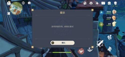 原神买号通用服务器是什么意思