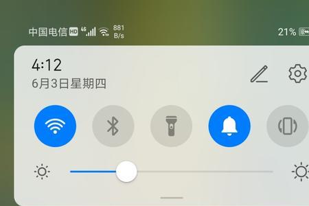 华为手机发烫一键解决