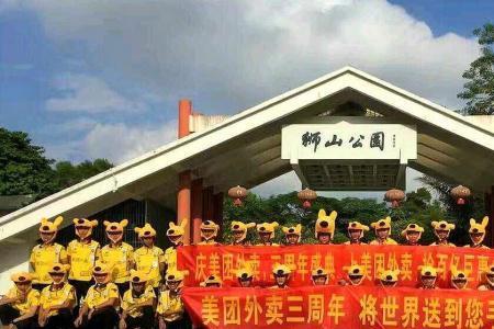 美团7天辞职有钱拿吗