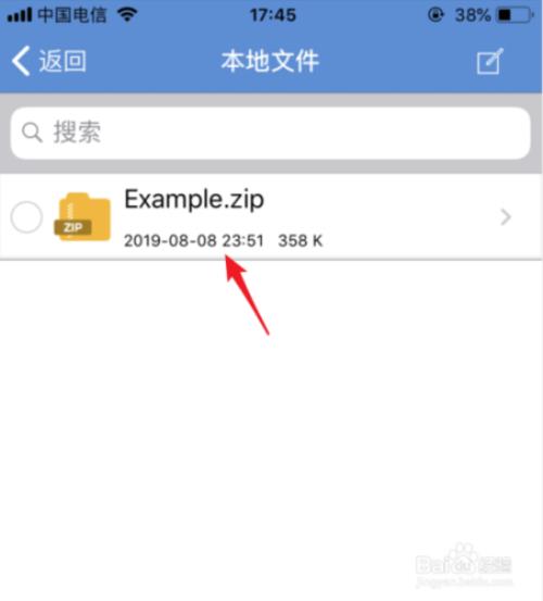 如何将ZIP格式转成RAR