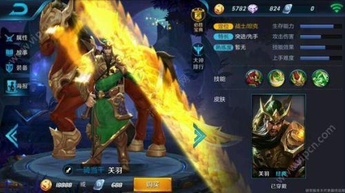 关羽键位轮盘怎么设置