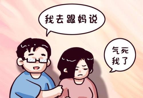 女儿和婆婆吵架当妈的咋办