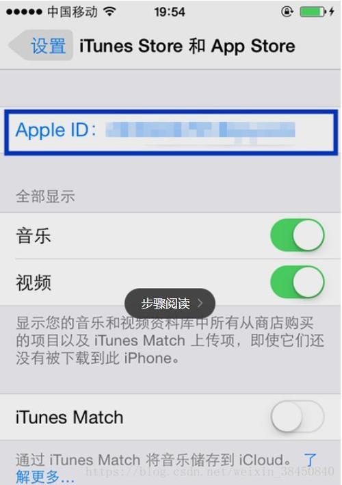 苹果id借给朋友后对方能看到什么