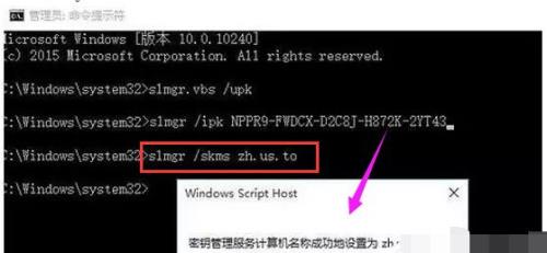 电脑密钥是什么意思