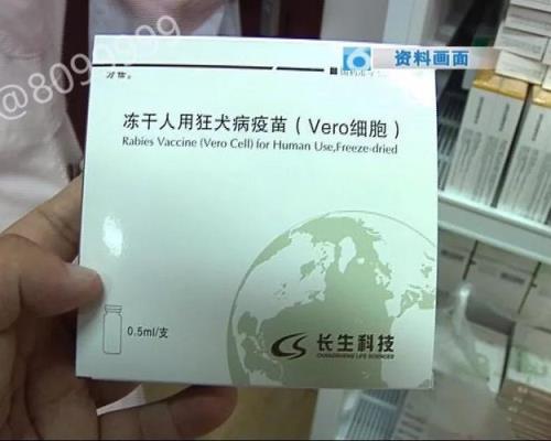 疫苗批号是什么