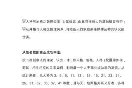 五格哪个重要