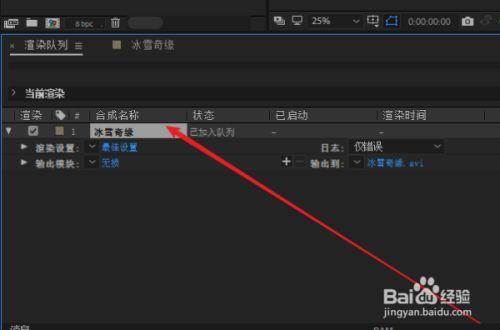 电视原声怎么导出