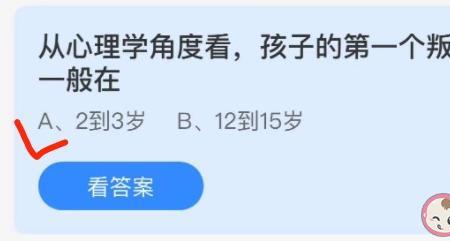 11+1等于几怎么教孩子