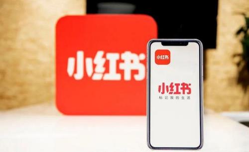 为什么小红书的等级不见了
