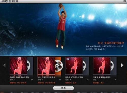 nba2kol2显示显卡异常