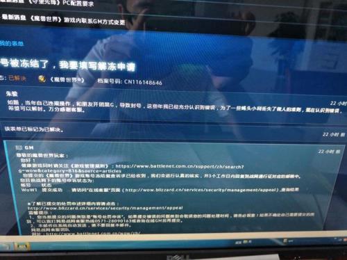 cf怎么被冻结
