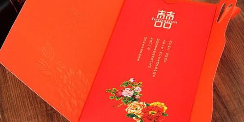 请柬的数字是大写还是小写