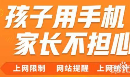 联通亲子卡有定向流量吗