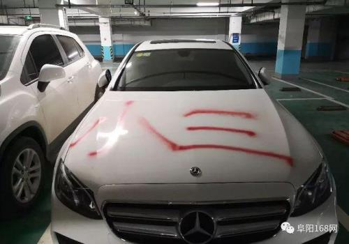 在小三家门口喷油漆犯法吗