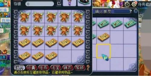 梦幻西游130级去哪里抓宝宝