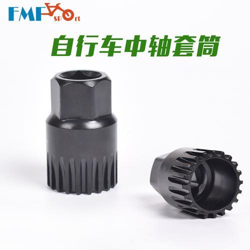自行车中中轴内丝坏如何处理