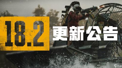 绝地求生怎么更新2022