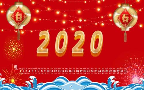 2028年和2050年是闰年吗