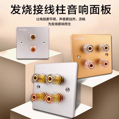 yytcg是哪个国家的品牌