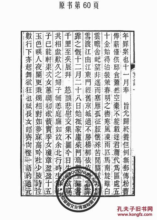 自撰什么意思