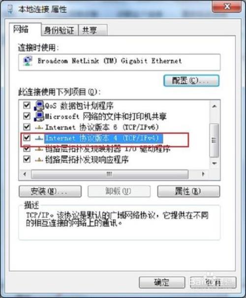 网络不稳定老是掉线怎么办