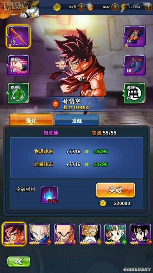 龙珠激斗每天几点开服