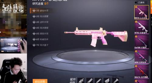 m416圣诞节皮肤返场多长时间