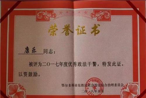 事业单位一等功有啥用
