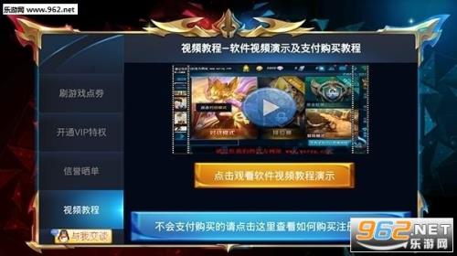 王者荣耀四点卷怎么清空