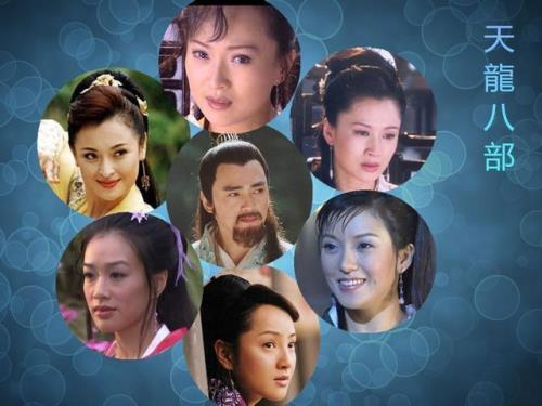 天龙八部王夫人究竟是谁生的