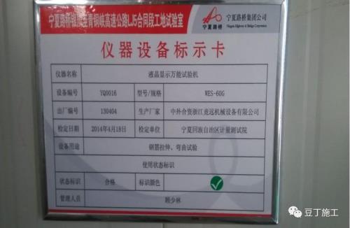 工地试验室信用评价等级划分