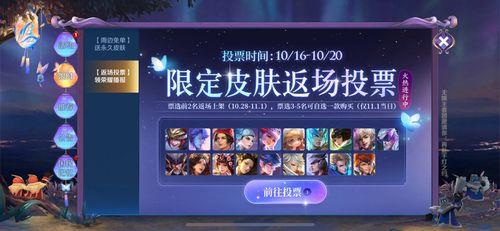 王者七周年能自选吗