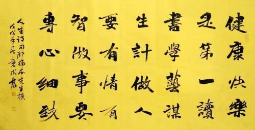 博采众家之长读音
