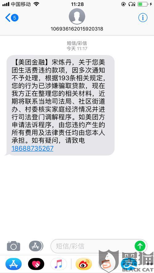 美团扣商家手续费