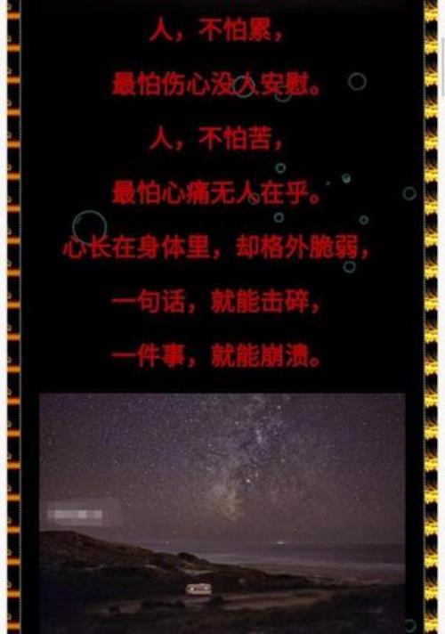 心若伤了是哪首歌