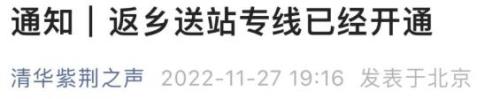 女孩说每天两点一线怎么回复