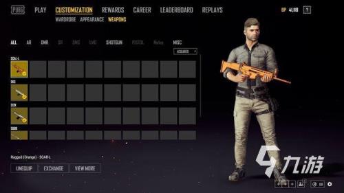 pubg玩到一半卡死无响应
