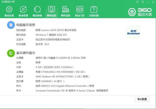 1823mb等于多少g内存