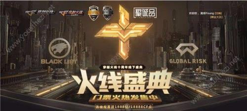 cf火焰山怎么快速获得兑换币