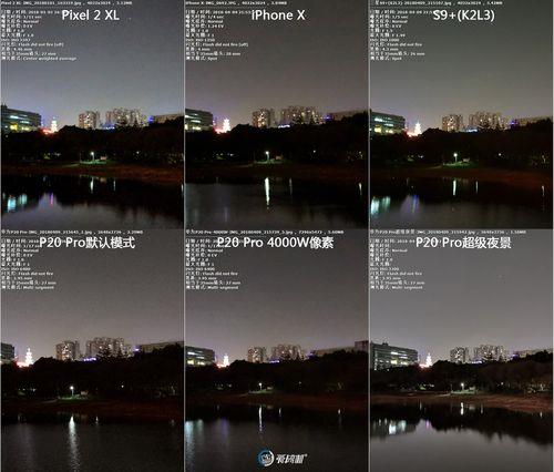 苹果x夜间拍照模式怎么开启