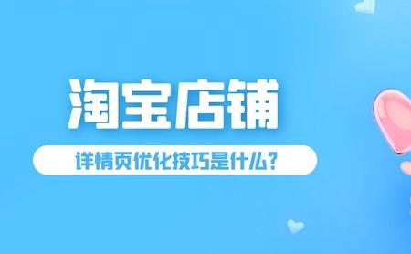 盐不浪淘宝店铺叫什么