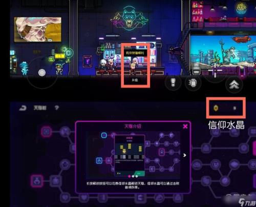 霓虹深渊无限抽卡有什么用