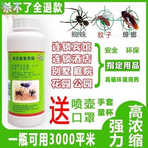 农药的气味是什么样的