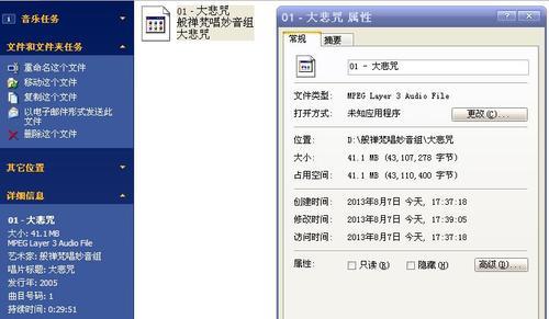 cd盘如何拷到电脑上