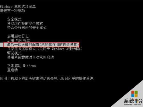 怎么在安全模式下重装显卡驱动