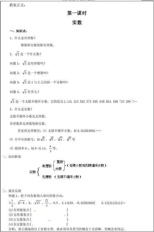 0.010010001是循环小数吗