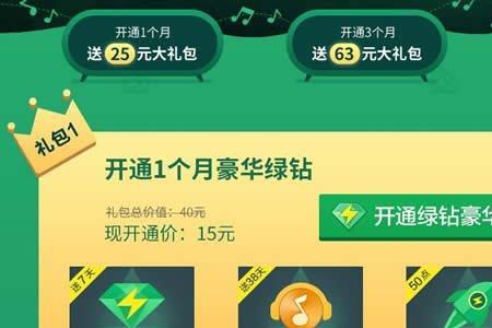 心悦卡怎么开通划算
