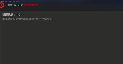 steam在国外激活不了国内的代码咋办