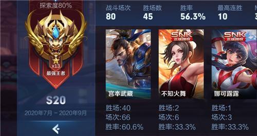 王者荣耀多长时间一个赛季