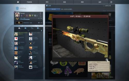 csgo箱子怎么掉落